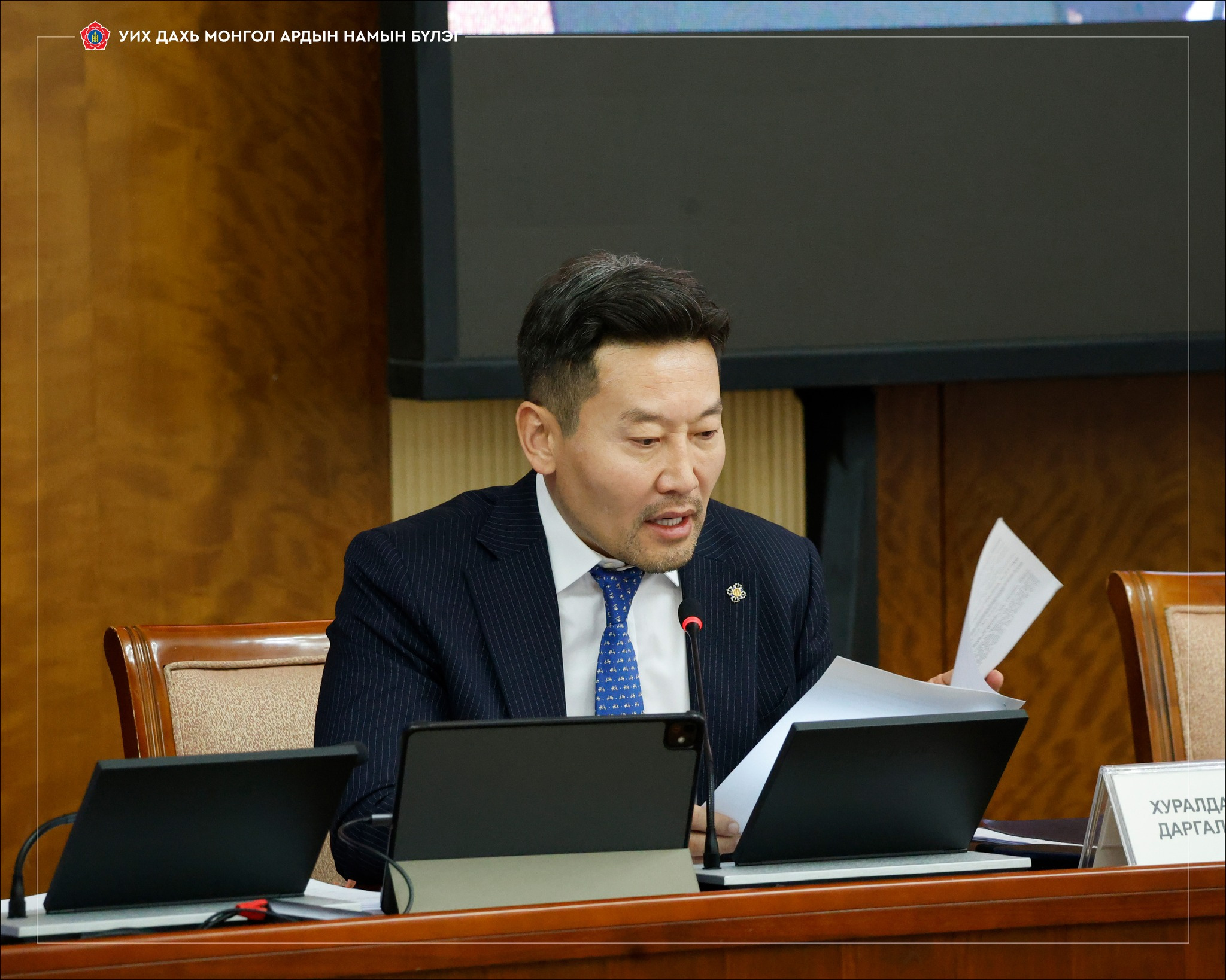 ЭРЧИМ ХҮЧ, БАТЛАН ХАМГААЛАХ ЯАМДАД ХУУЛИЙН ХЭРЭГЖИЛТ САЙН БАЙНА ГЭВ